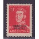 ARGENTINA SERVICIO OFICIAL GJ 703 ESTAMPILLA NUEVA MINT U$ 0,90